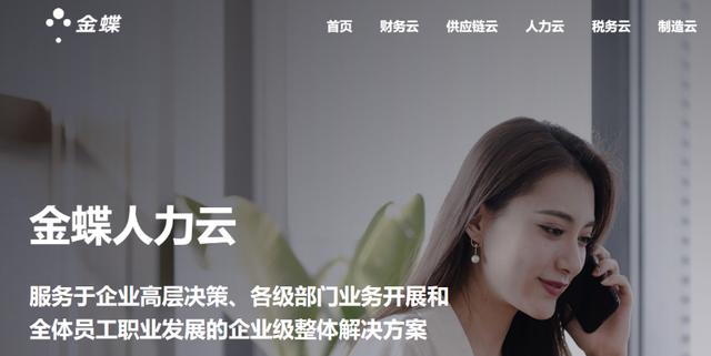 people币最新消息-people币最新价格行情