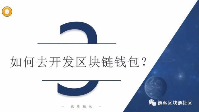 多链钱包的安全性怎么样可靠吗-多链钱包的安全性怎么样可靠吗知乎