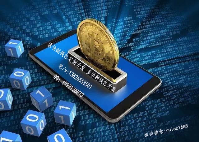多链钱包的安全性怎么样可靠吗-多链钱包的安全性怎么样可靠吗知乎