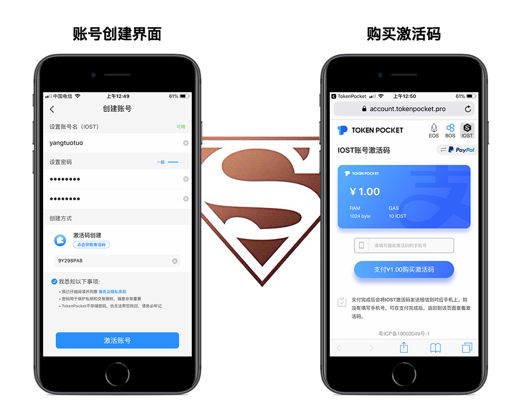 tokenpocket钱包怎么退出-tokenpocket钱包下载ios