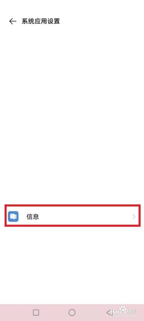 whatsapp国内收不到验证码-whatsapp国内收不到信息怎么办