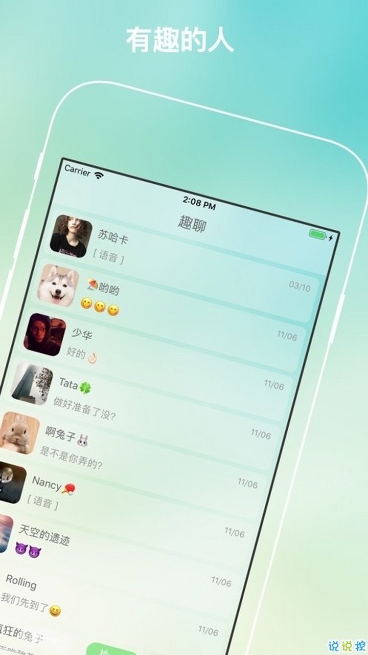 纸飞机转换中文代码-纸飞机转换中文怎么弄