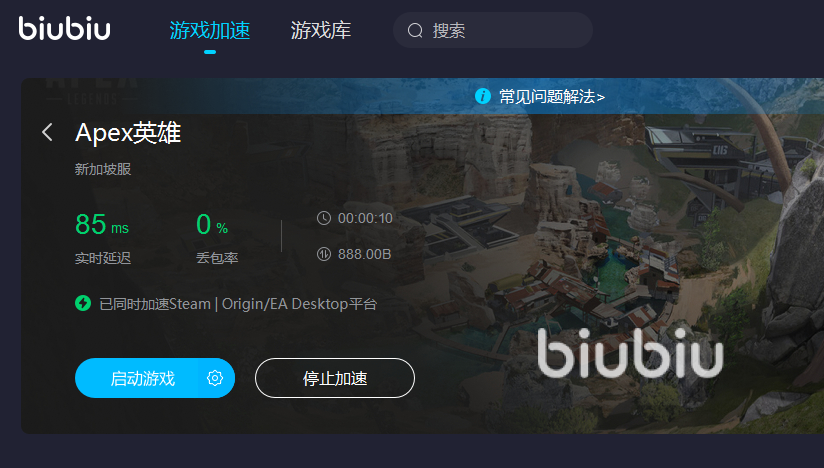 猎豹加速器试用一小时-猎豹加速器app下载官方