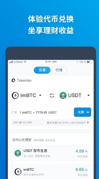 关于tokenpocket导入钱包后没有资产的信息