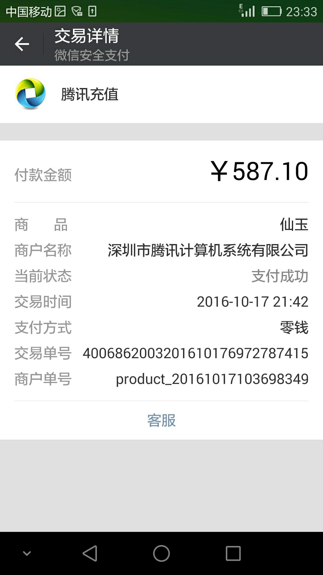 关于tokenpocket导入钱包后没有资产的信息