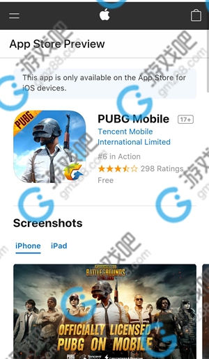 苹果手机下载pubg-苹果手机pubg怎么下载