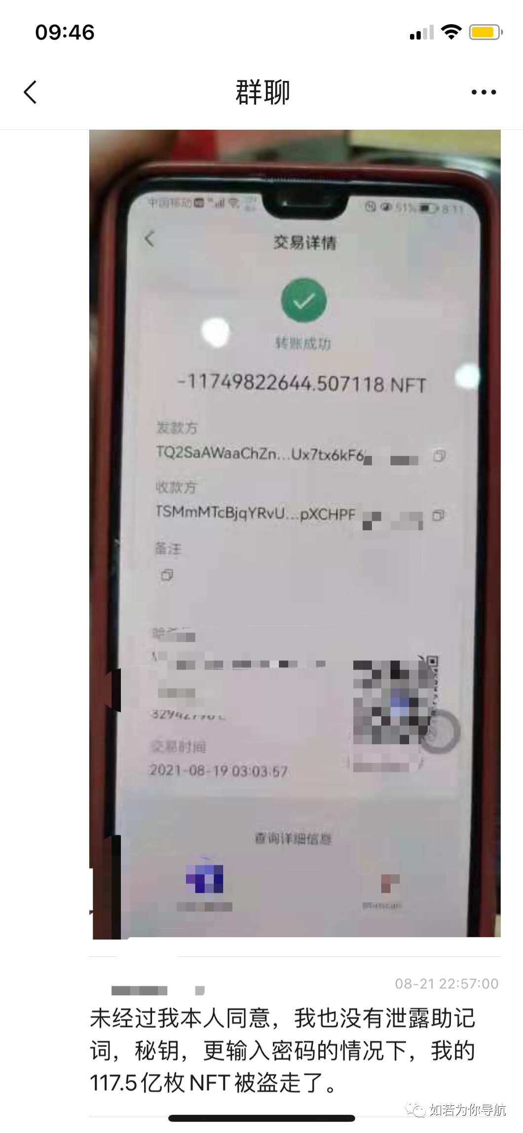 tp钱包买卖-tp钱包怎么卖feg