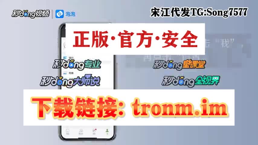 tronlink钱包安全吗-tronlink wallet