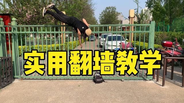 外网梯子教程-外网梯子怎么搭
