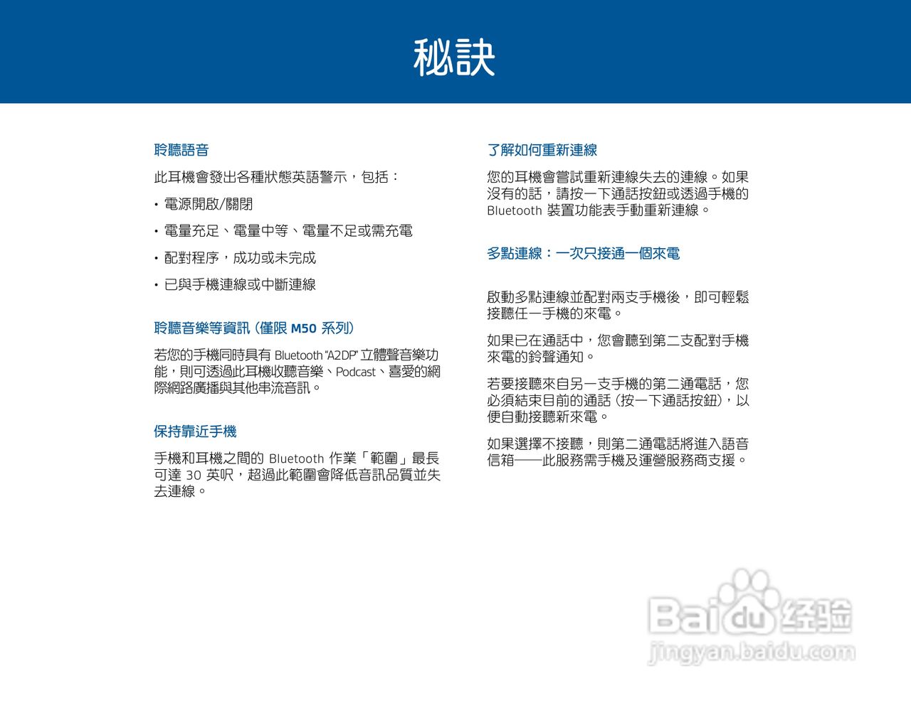 speech怎么使用-speech repository怎么用