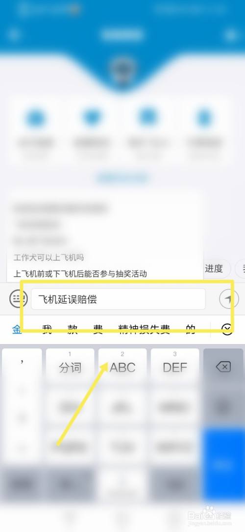 手机vps软件免费下载安装教程-手机vps软件免费下载安装教程视频