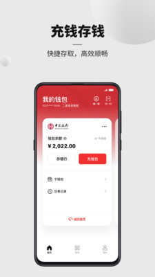 详细阅读:钱能钱包app下载安装-钱能钱包app下载安装最新版本 钱能钱包app下载安装-钱能钱包app下载安装最新版本