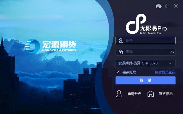 期货app官方下载-期货投资宝app下载官网