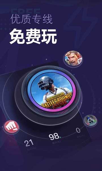 飞机加速器苹果版入口-飞机加速器免费添加机场