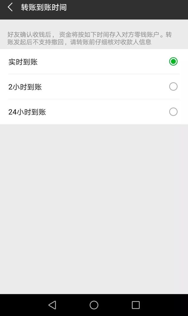 冷钱包怎么设置自动转账-冷钱包怎么设置自动转账到银行卡