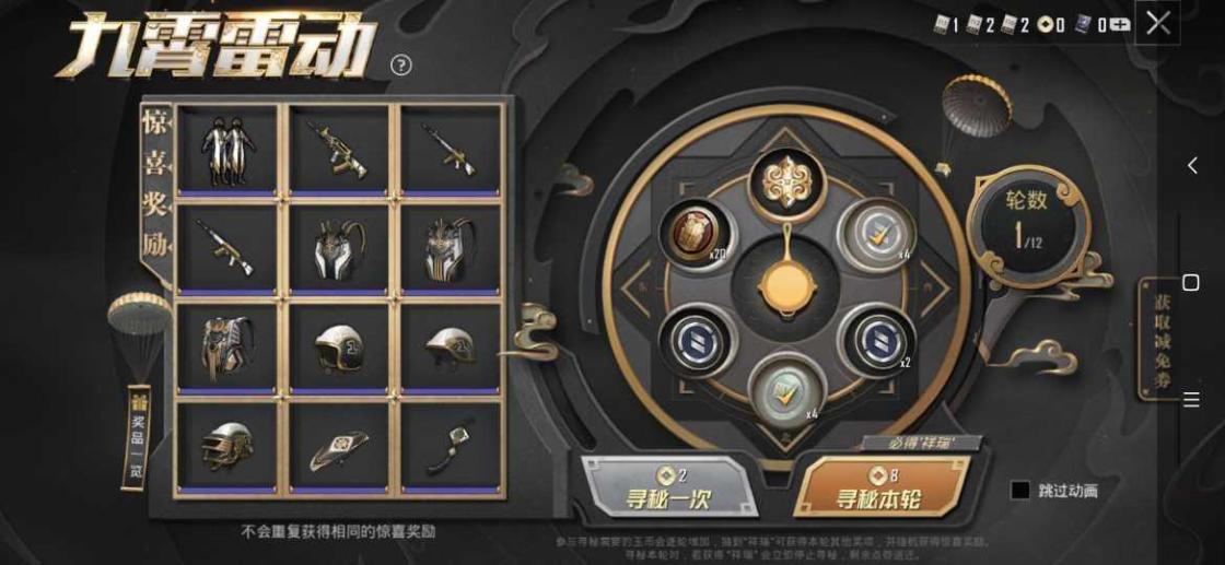 瑞波币任务包-瑞波币怎么获得