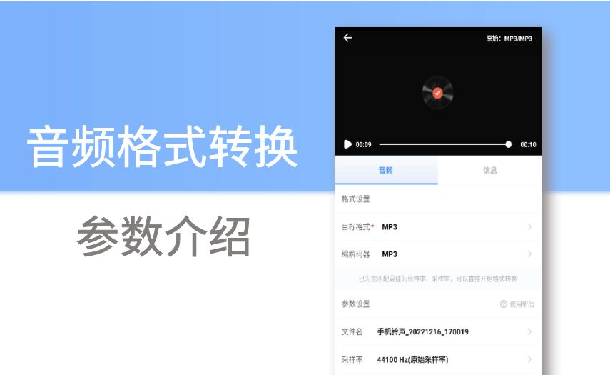 ios加速器哪个好用-好用的苹果加速器app