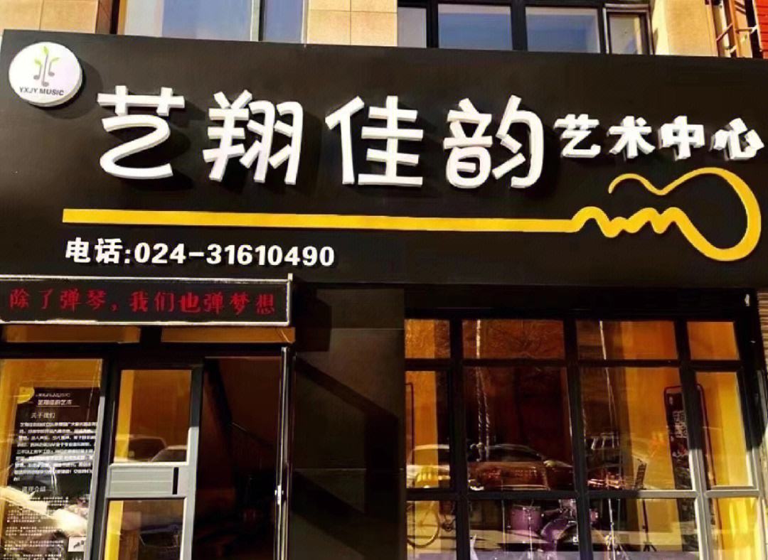 mystyle加盟-mjstyle加盟大概多少钱