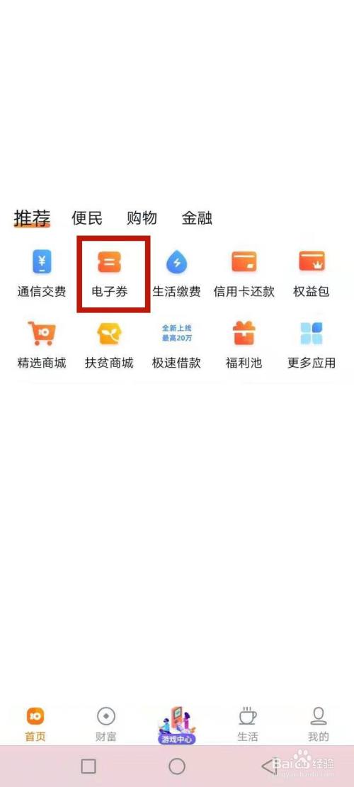 沃钱包怎么样安全吗-沃钱包信息技术有限公司