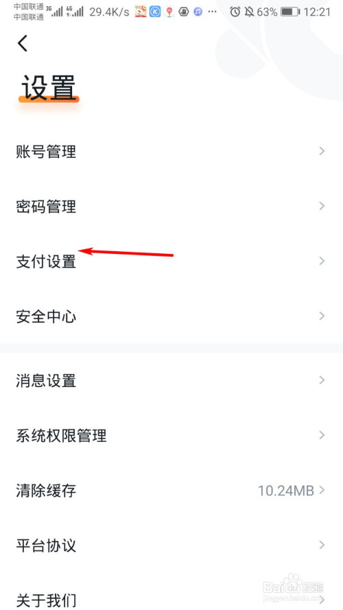 沃钱包怎么样安全吗-沃钱包信息技术有限公司