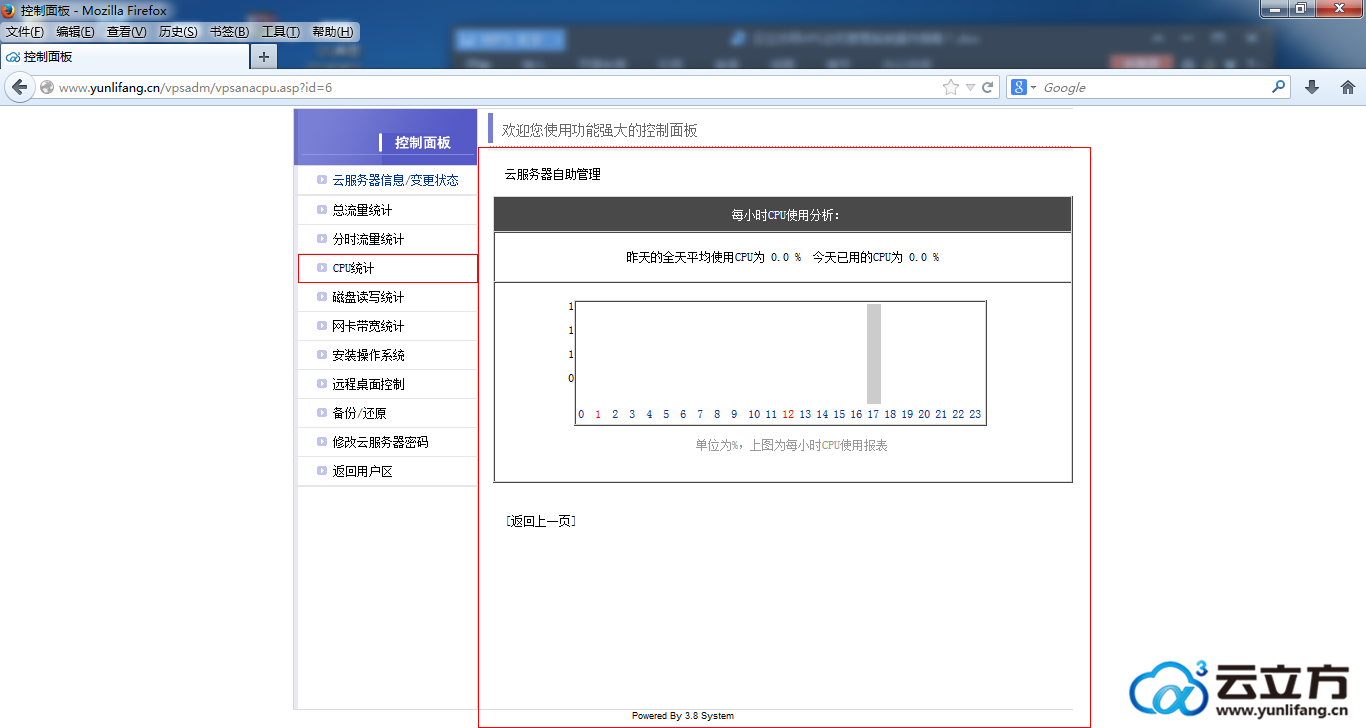 VPS节点网络状态监测的简单介绍