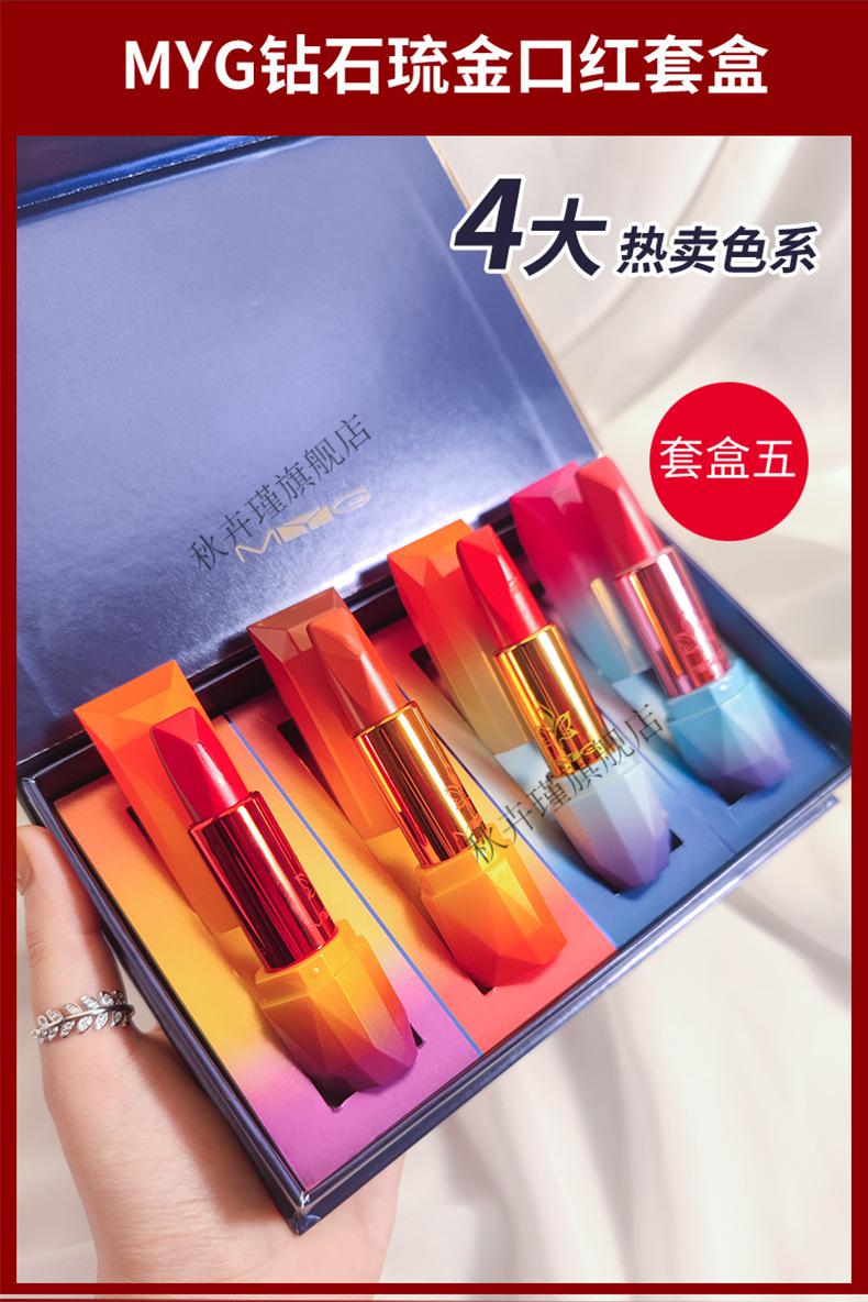 myg品牌-myg品牌是哪里的