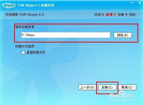 skype官网下载手机版下载-skype下载app最新版下载