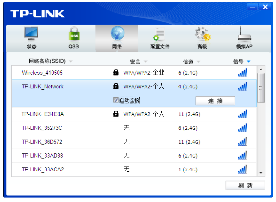 下载TP_LlNK-下载mt4交易平台下载