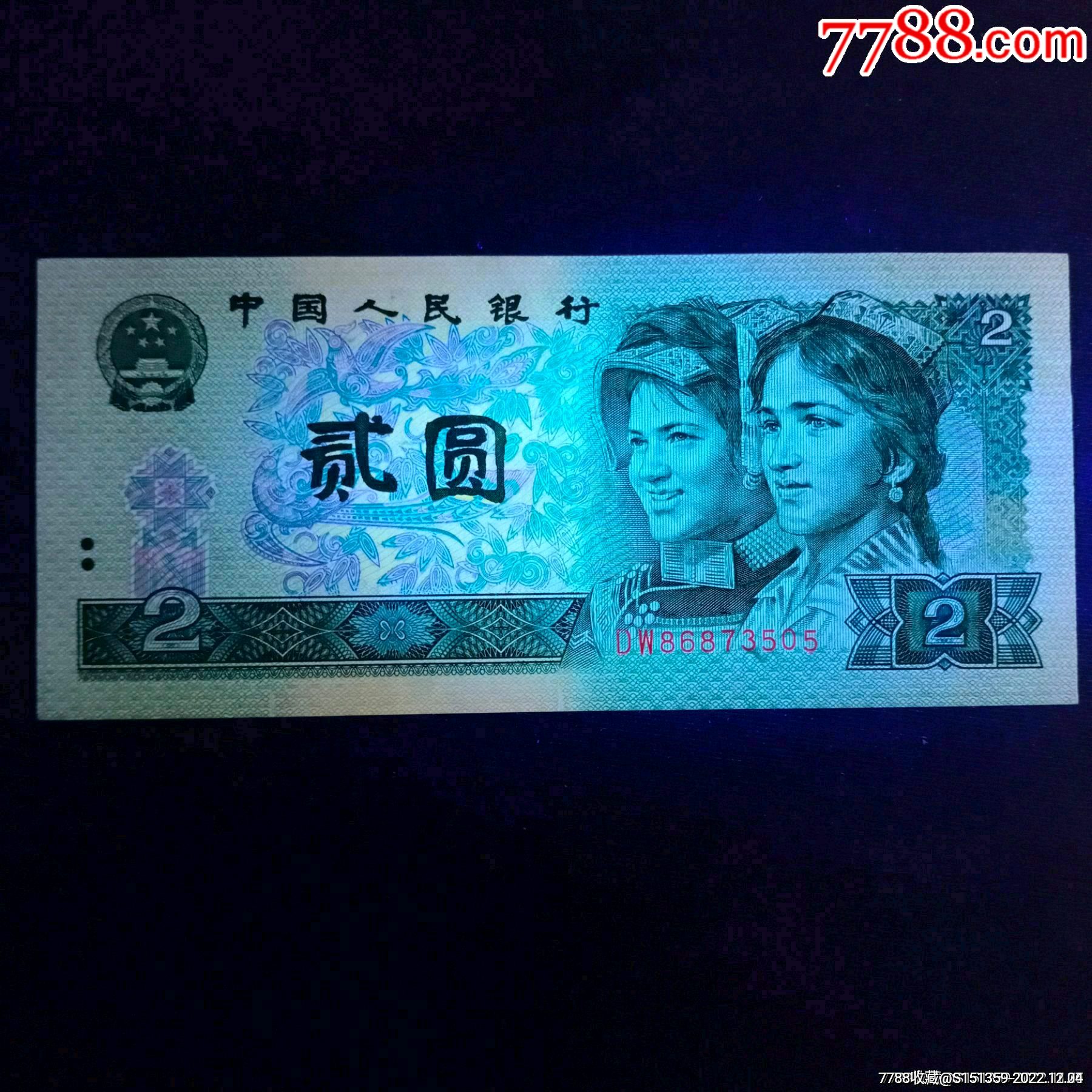 洗钱u币是什么-1u币一般多少钱