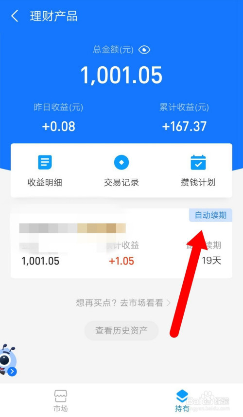 洗钱u币是什么-1u币一般多少钱