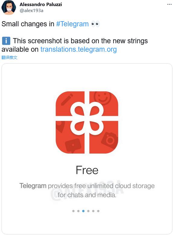 telegram付费订阅功能-telegram收不到86短信验证