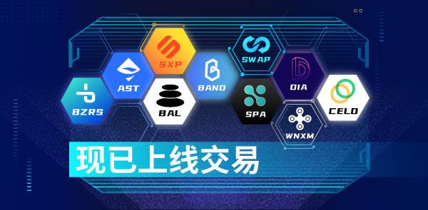 gate交易平台下载-gateio交易平台app及客户端下载