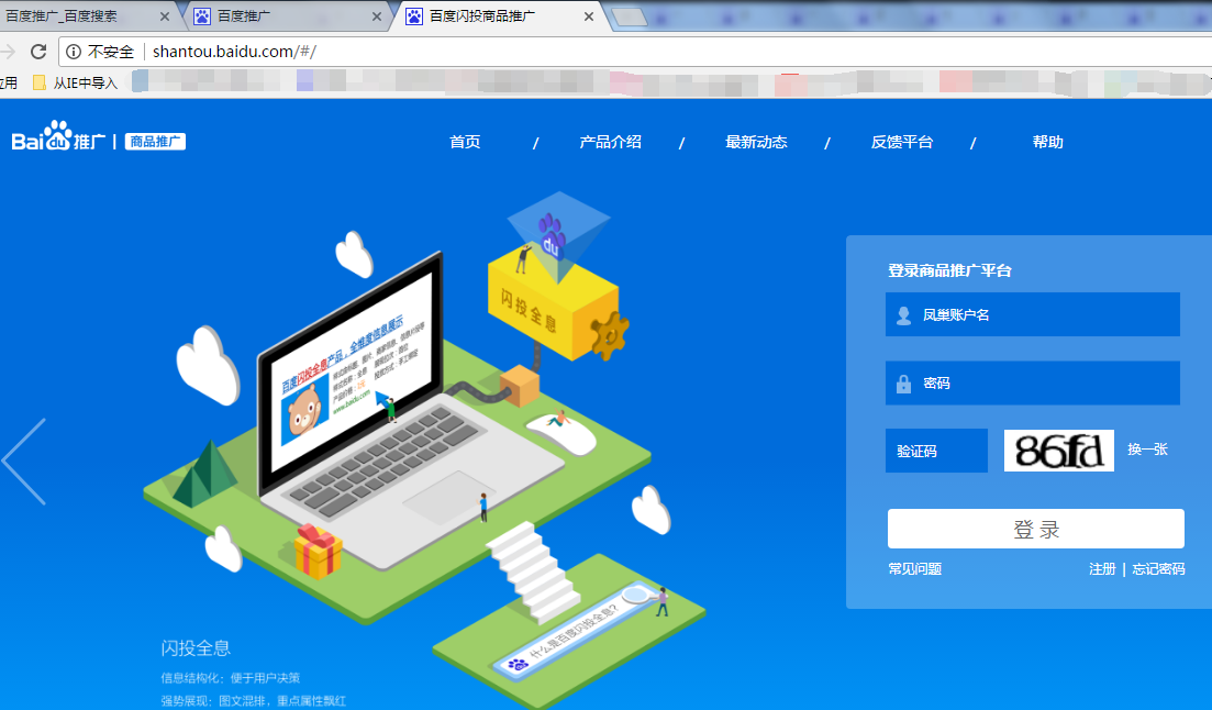 jpcsim下载-jpcsim模拟器下载