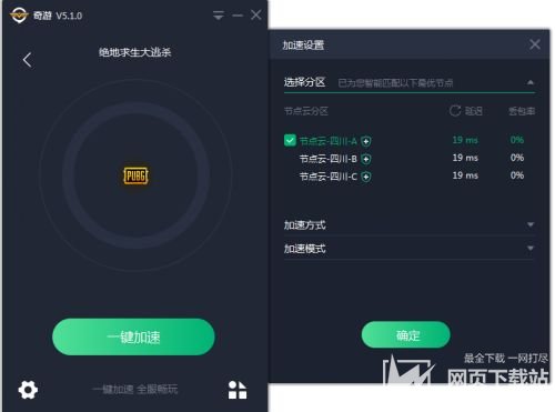 外网免费加速器试用一小时有用吗-外网免费加速器试用一小时有用吗知乎