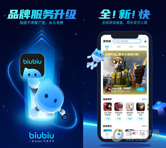 详细阅读:不用实名认证的免费加速器-不用实名认证的免费加速器有哪些 不用实名认证的免费加速器-不用实名认证的免费加速器有哪些