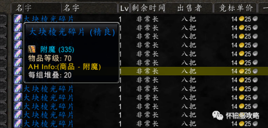 魔兽开服时间表-魔兽世界开服顺序