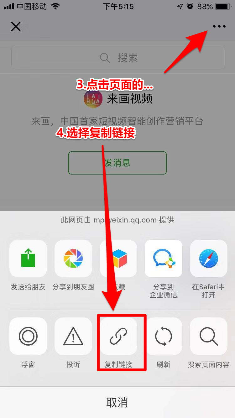 怎样用whatsapp加好友-whatsapp加好友怎么加?