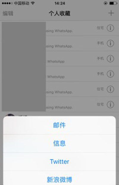 安卓版本whatsapp怎么加人-安卓版的whatsapp要怎么添加好友