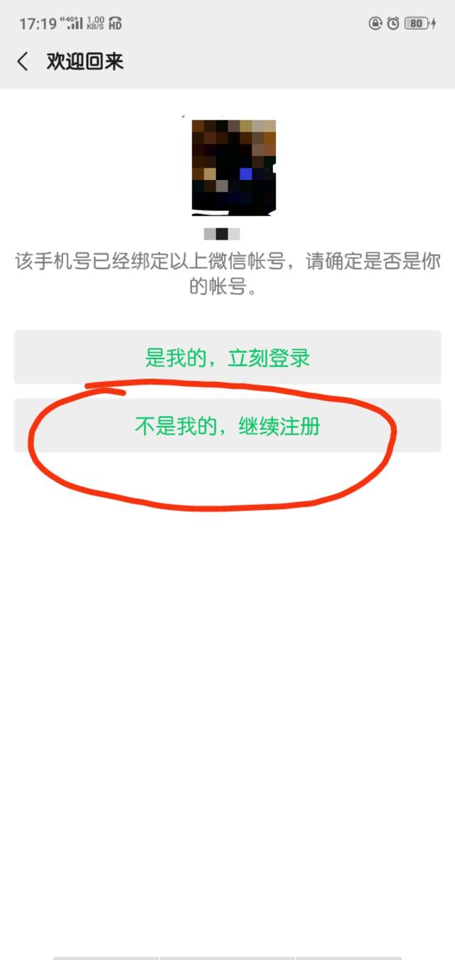 不知道验证码怎么办微信-微信验证码忘了怎么办可以找回密码吗