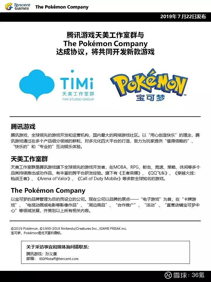 包含tp钱包怎么样布置隐匿状态的词条