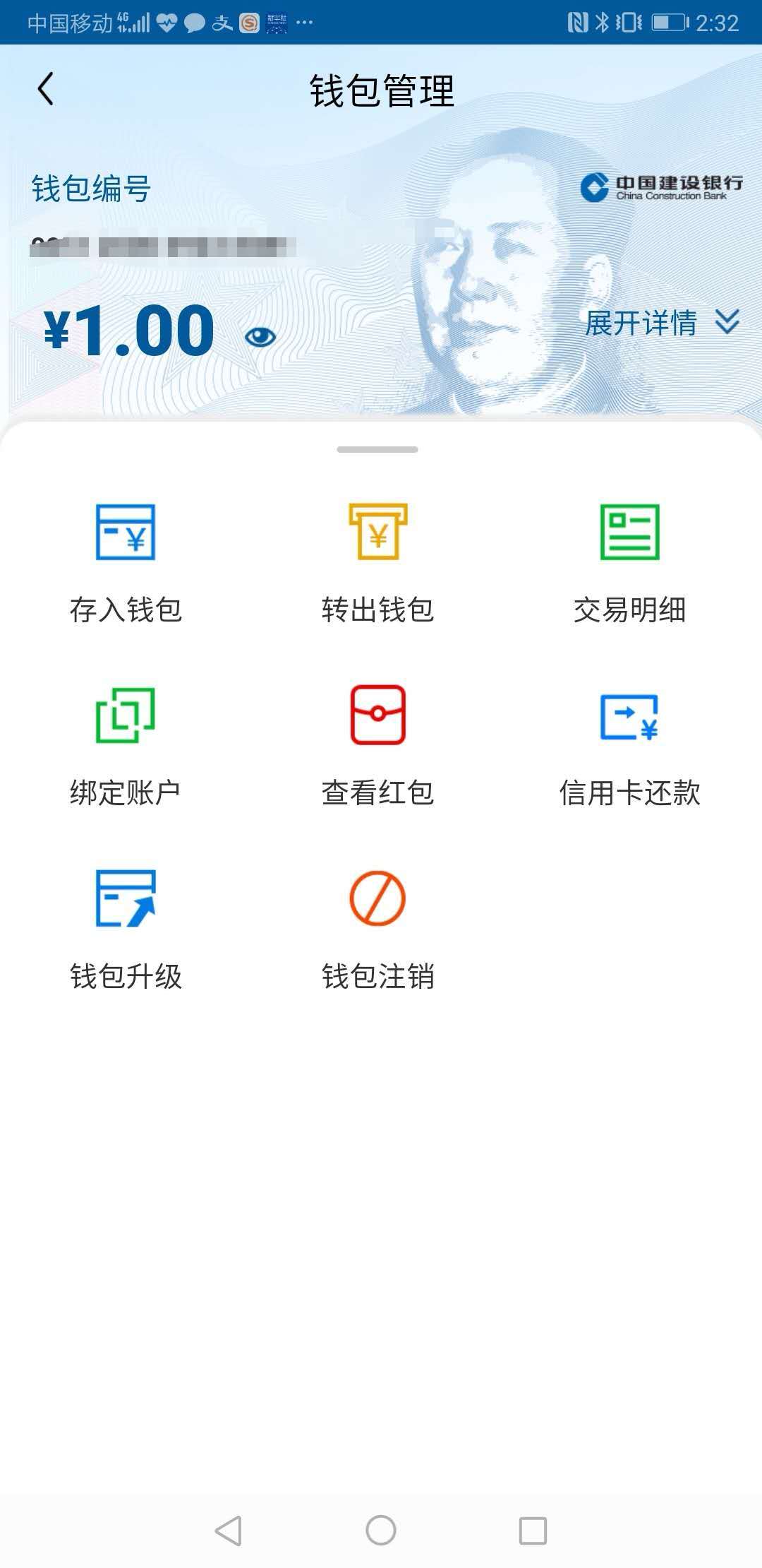 tp钱包官网下载iOS-TP钱包官网下载app正版