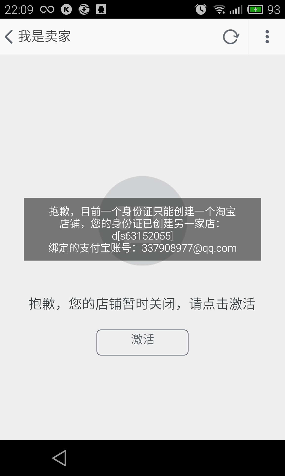 imtoken官网地址冻结-imtoken官方会冻结账户吗