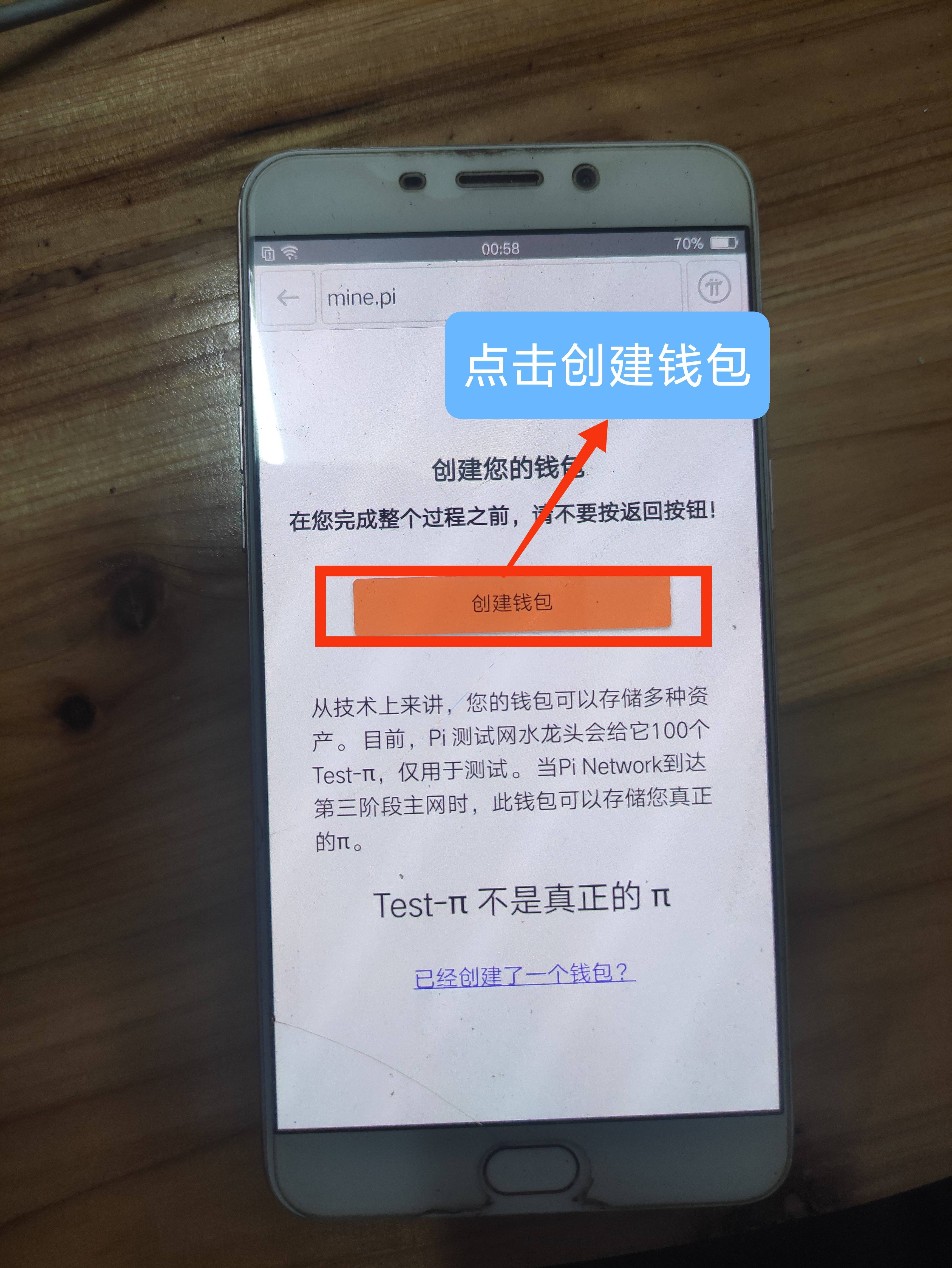 pi钱包视频-pi钱包详细教程