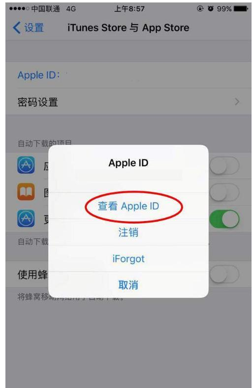 appleid被锁定怎么解除-appleid被锁定怎么解除不知道手机号码