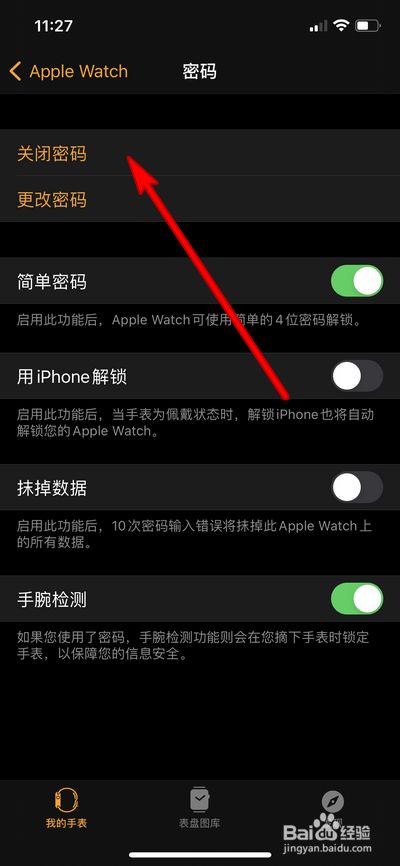 appleid被锁定怎么解除-appleid被锁定怎么解除不知道手机号码