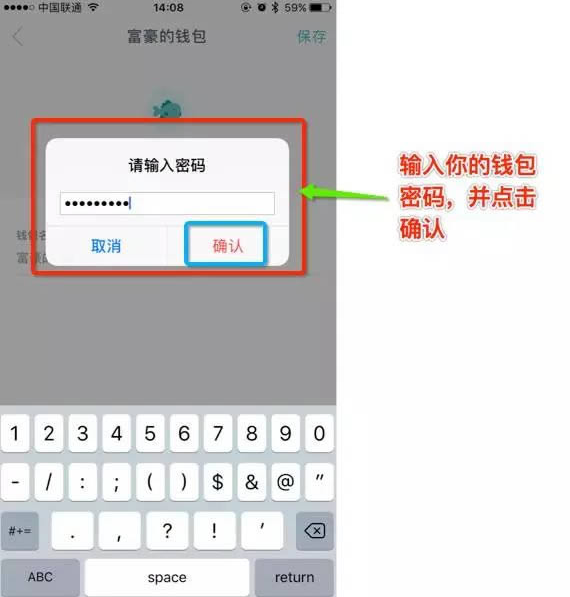 im钱包怎么找回密码-im钱包密码是几位数?