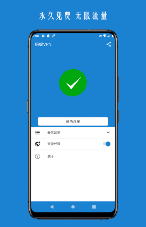 免费加速器官方下载苹果-ios免费加速器下载安装