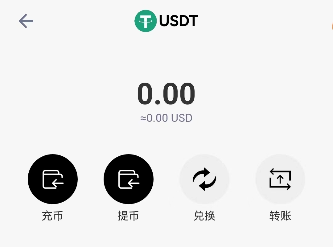 关于imtoken里面的usdt怎么换eth的信息