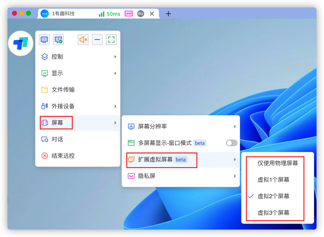 手机操作电脑的远程软件-手机操作电脑的远程软件有哪些