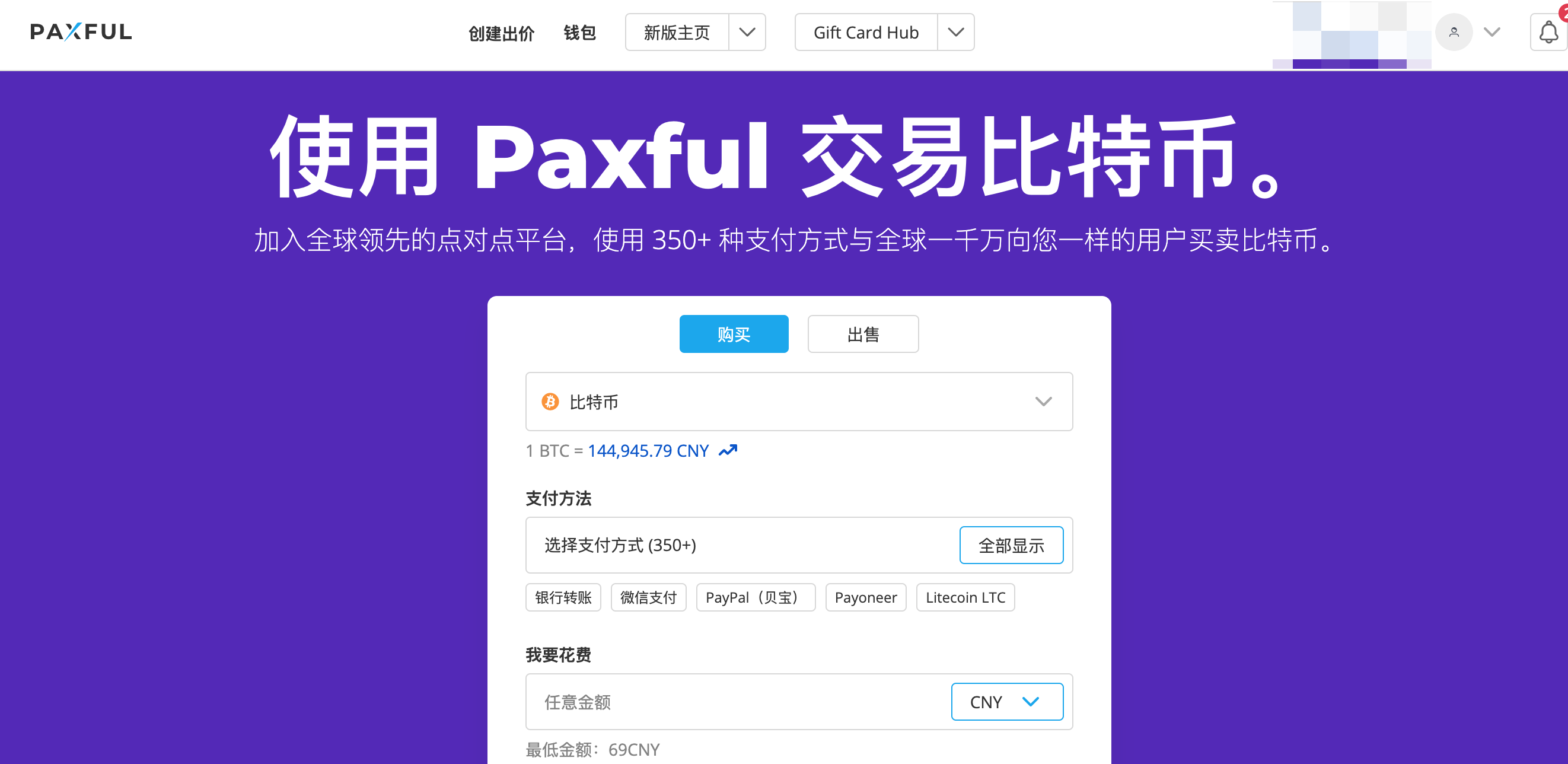 usdt官方网站-usdt官网交易所